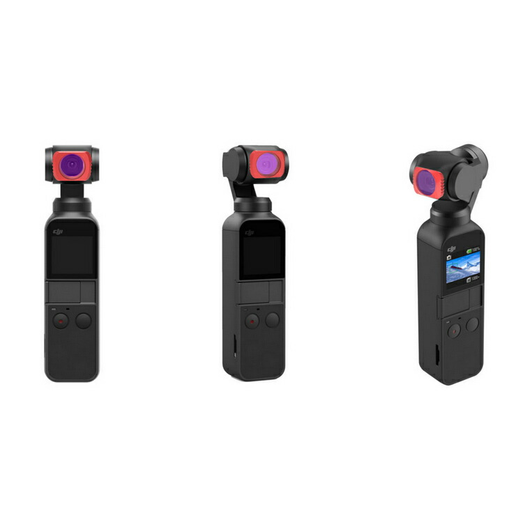 楽天市場】DJI OSMO POCKET アクセサリー 拡張キット レンズフィルター