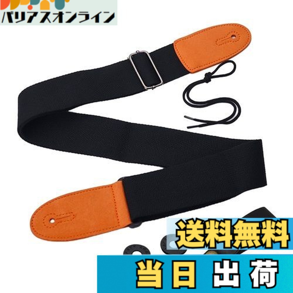 楽天市場】【送料無料】[ESJNNK] ギター ストラップ 調整可能 コットン