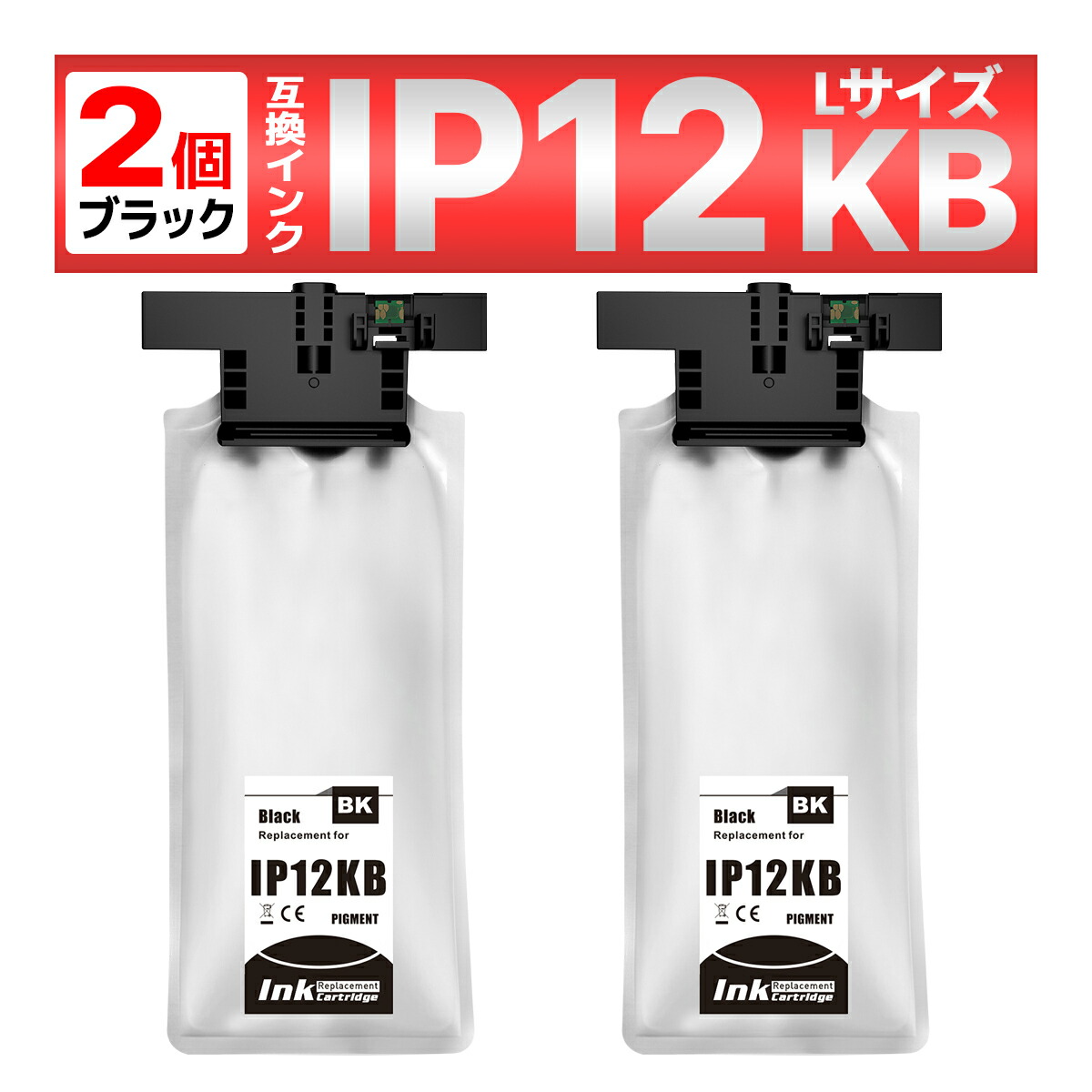 楽天市場】IP12KB ブラック 顔料 単品 エプソン用 互換 インク パック