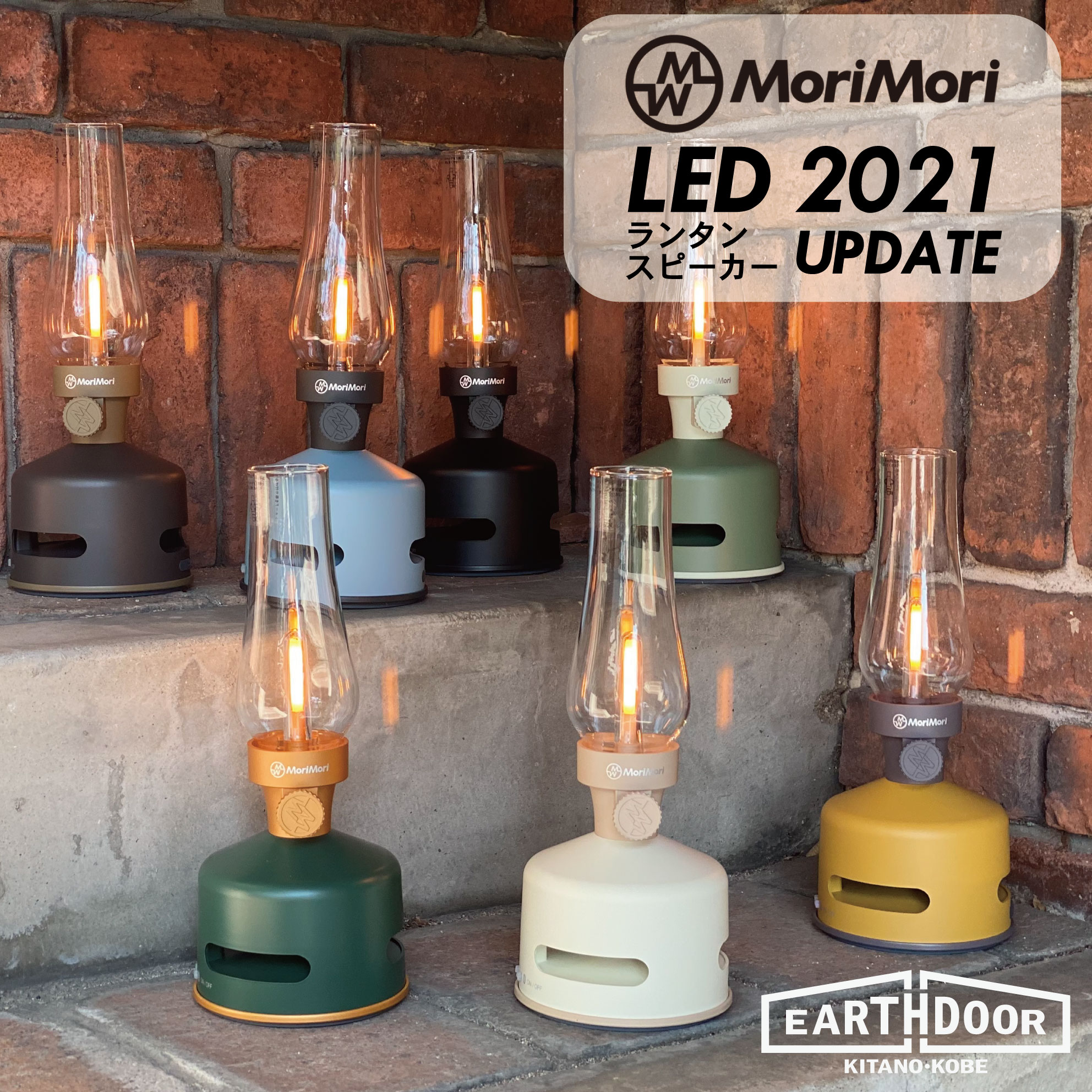 楽天市場】【スマホ連携で音楽鑑賞】 LED ランタン スピーカー S1