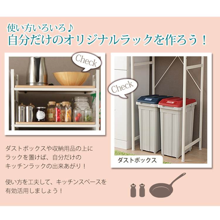 楽天市場】ラック 冷蔵庫 冷凍庫 収納棚 三段冷蔵庫ラック ラック 3段