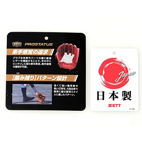 楽天市場】【交換送料無料】 野球 キャッチャーミット 硬式 大人 右