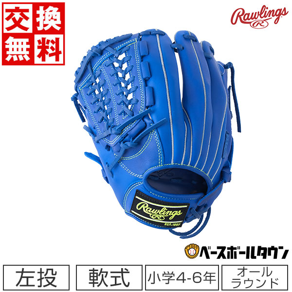 楽天市場】【交換送料無料】 ローリングス Rawlings ジュニア グローブ