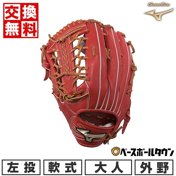 楽天市場】【3連休も毎日出荷】 【交換送料無料】 ミズノ MIZUNO