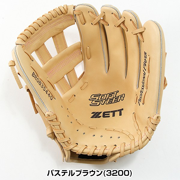 楽天市場】【交換送料無料】 野球 グローブ 軟式 大人 ZETT ゼット