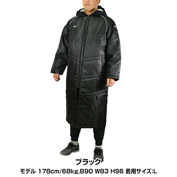 楽天市場】40％OFF 【Lサイズのみ】 野球 ベンチコート 大人 ミズノ
