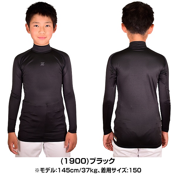 楽天市場】【3連休も毎日出荷】 野球 アンダーシャツ ジュニア 長袖