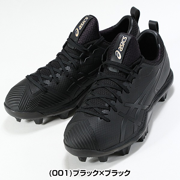 楽天市場】45％OFF 【在庫品限り】【交換往復送料無料】 野球 スパイク