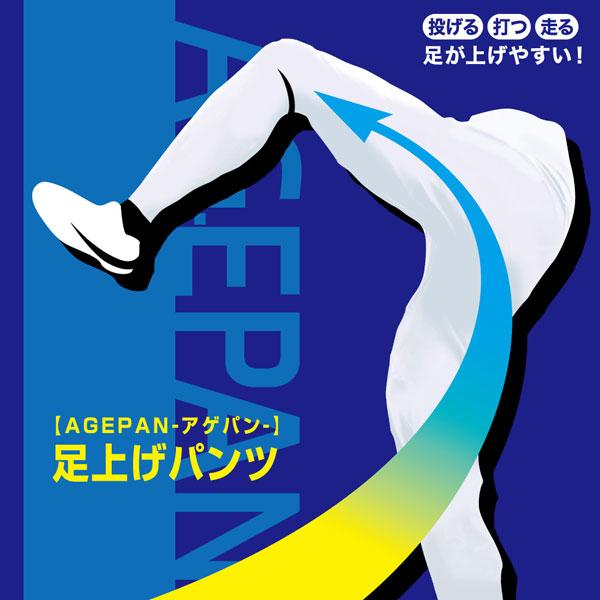 楽天市場 | 野球用品ベースボールタウン - 練習着カタログ