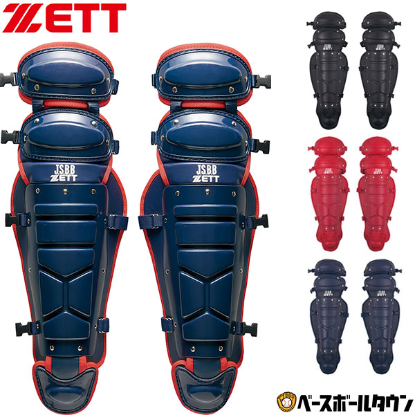楽天市場】ZETT ゼット キャッチャー防具 軟式野球用キャッチャーレ