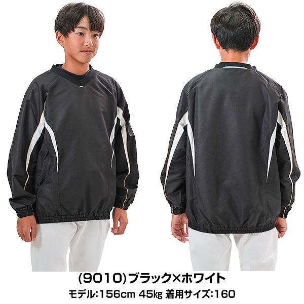 楽天市場】野球 プレジャン ジュニア SSK エスエスケイ JR Vネック