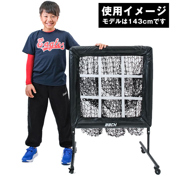 楽天市場】【在庫処分】【レビューで6ヶ月延長保証】野球 練習