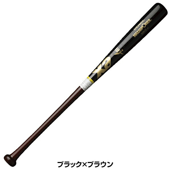 楽天市場】【交換送料無料】 野球 硬式木製バット ザナックス xanax