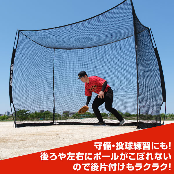 楽天市場】野球 練習 バッティングゲージ ネット 3×2.4×1.5m 硬式 軟式
