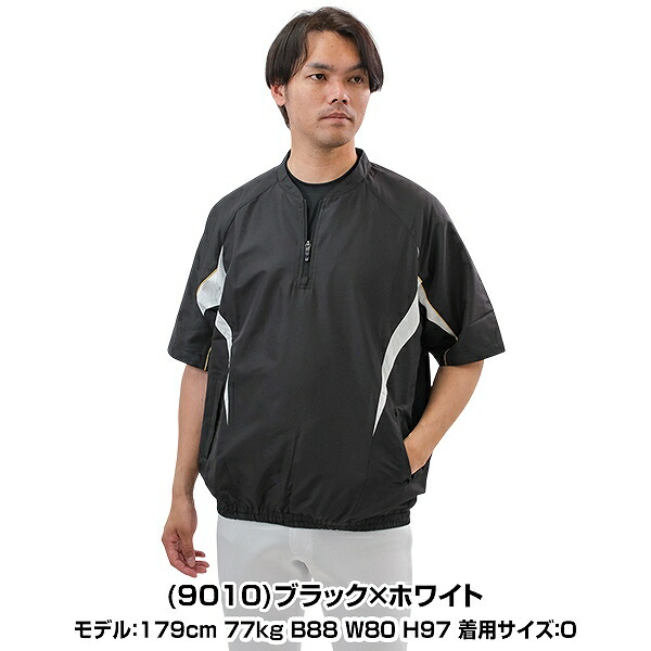 楽天市場】野球 シャカシャカ ウインドシャツ プレジャン 半袖 大人