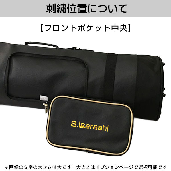 楽天市場】野球 バットケース 8〜10本入れ ZETT ゼット プロステイタス