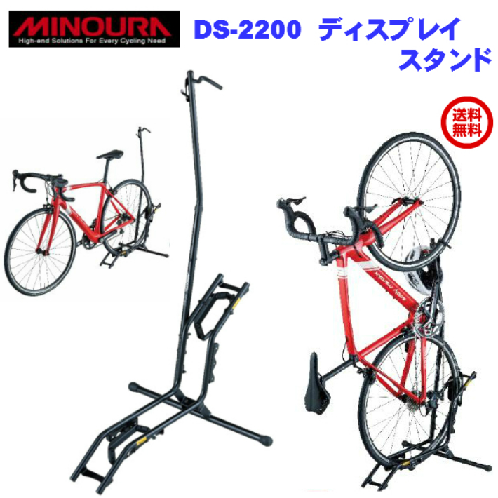 楽天市場】MINOURA ミノウラ ☆DS-2200 省スペース 1台用 デイスプレイ