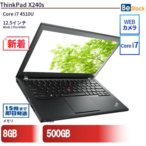 楽天市場】ThinkPad X240（画面サイズ（PC等）11 ～ 12インチ
