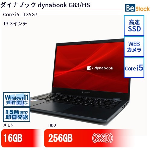 楽天市場】ノートPC（カラーネイビー）（パソコン｜パソコン・周辺機器