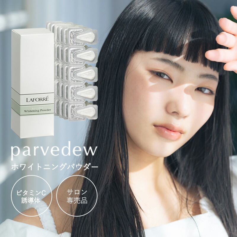 parvedew-wh-pw_01.jpg