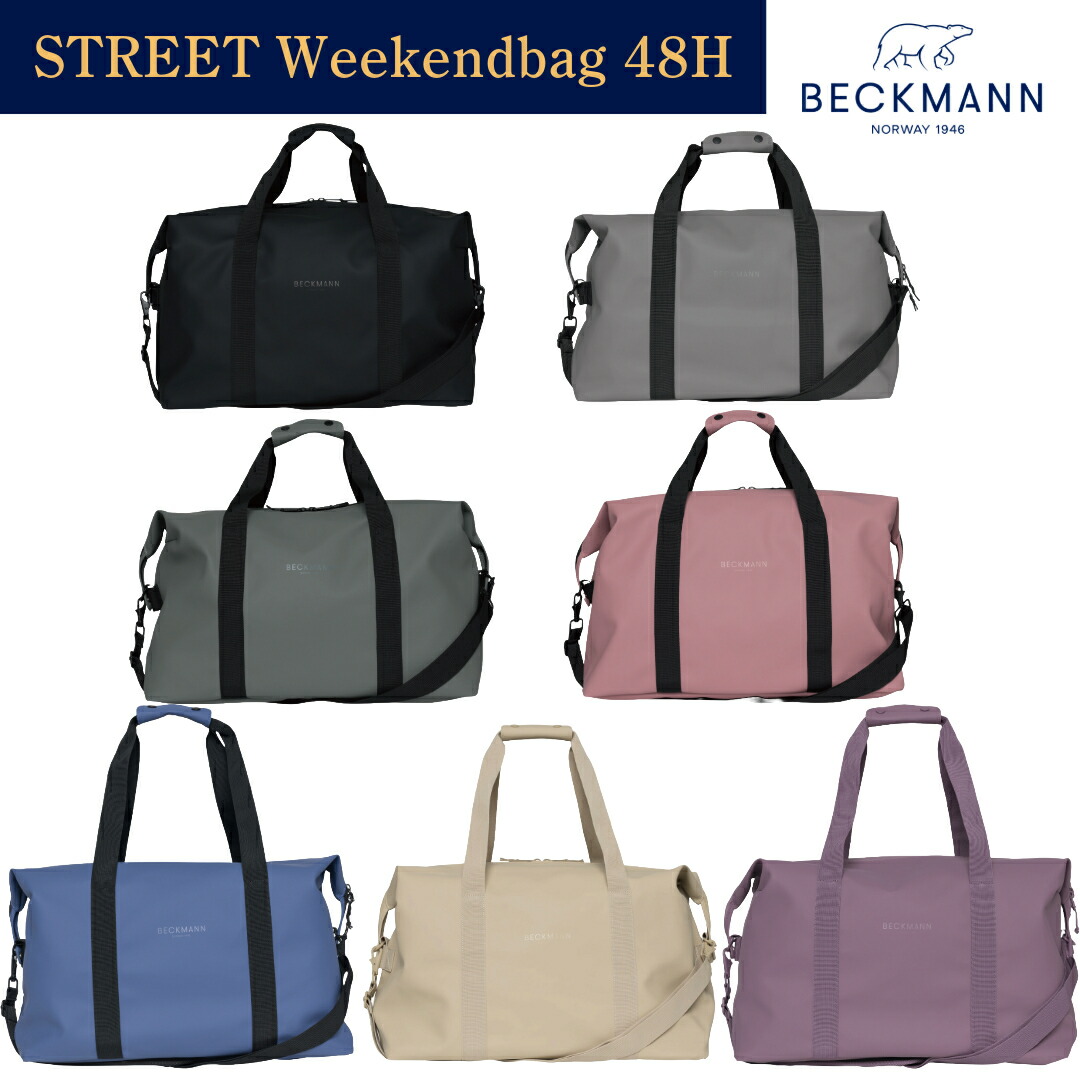 楽天市場】【BECKMANN】 ベックマン ノルウェー ボストンバッグ STREET