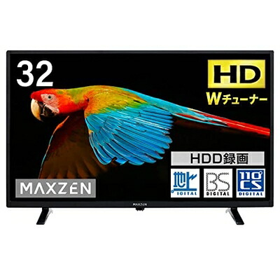 楽天市場】テレビ 32型 壁掛け（メーカーマクスゼン）の通販