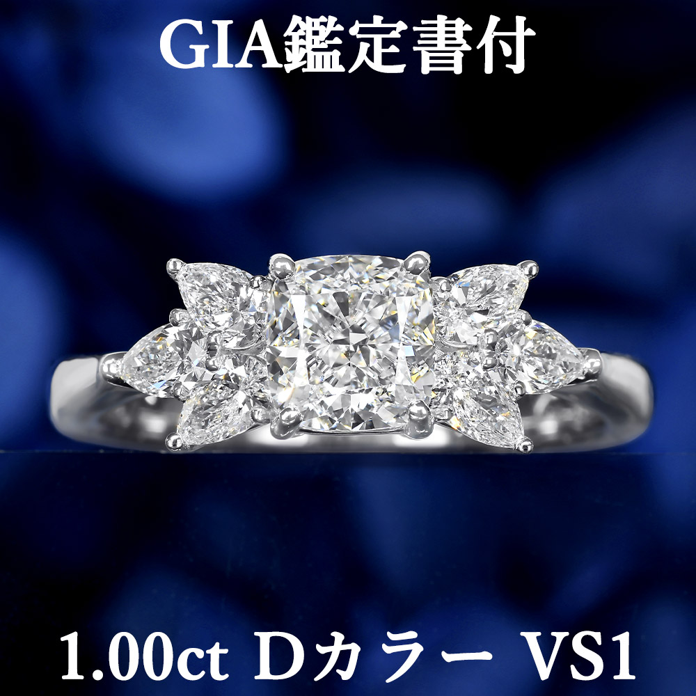 楽天市場】【1カラットの誘惑】天然ダイヤモンド クッションカット