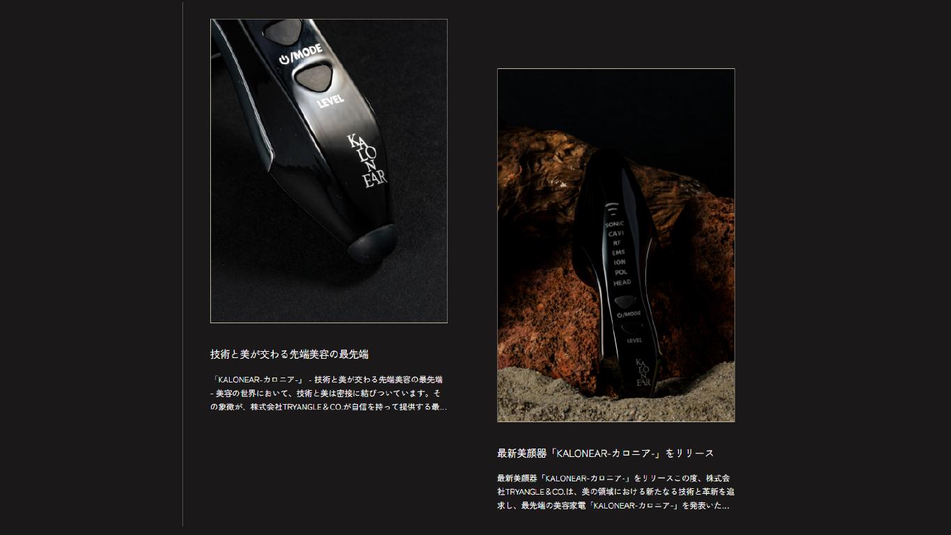 楽天市場】【送料無料】KALONEAR(カロニア)美顔器 美肌 特許 EMS ポ