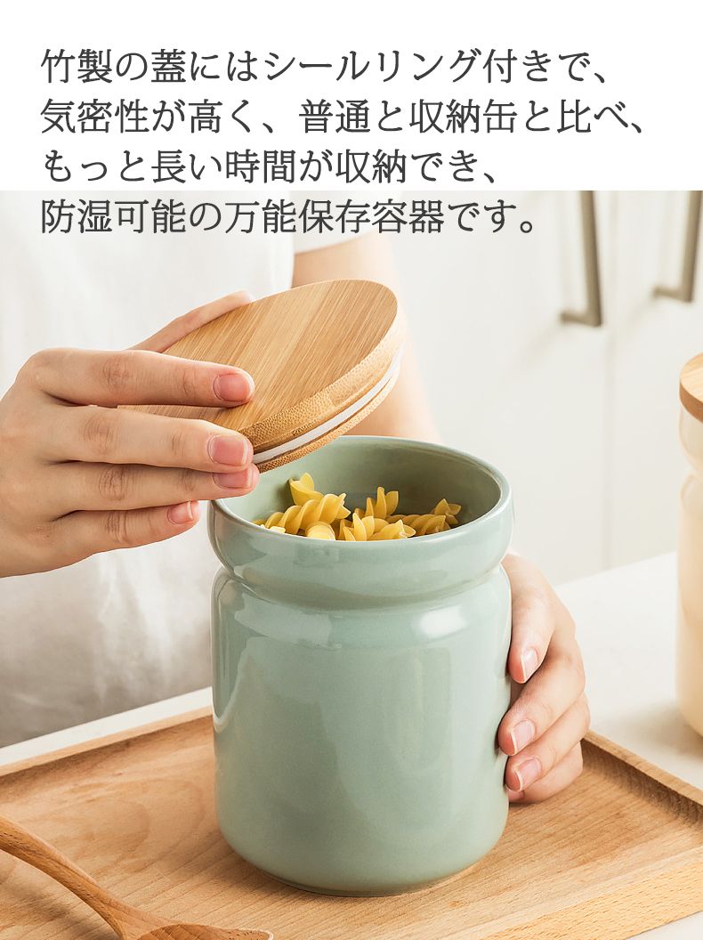 楽天市場】キャニスター 保存容器 気密缶 陶器 北欧風 珈琲 700ml