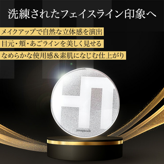 楽天市場】ハリトス コルセットファンデーション 15g HT 韓国コスメ