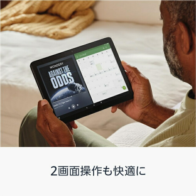 楽天市場】Amazon Fire HD 10 タブレット 32GB 2023年モデル 本体 13