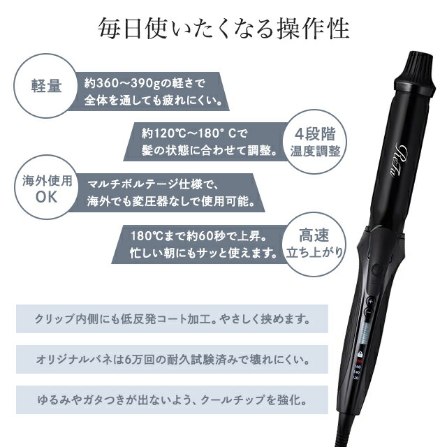 楽天市場】リファ カールアイロン プロ 選べるサイズ カラー ホワイト