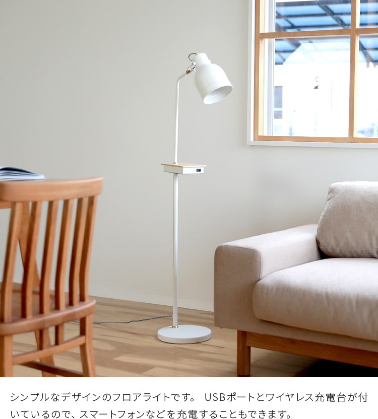 楽天市場】フロアタッチセンサ－ライト ワイヤレス充電機能付き フロア