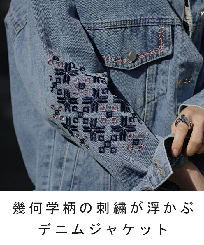 楽天市場】Gジャン 「 花咲く。」 オーバーサイズ アウター 刺繍