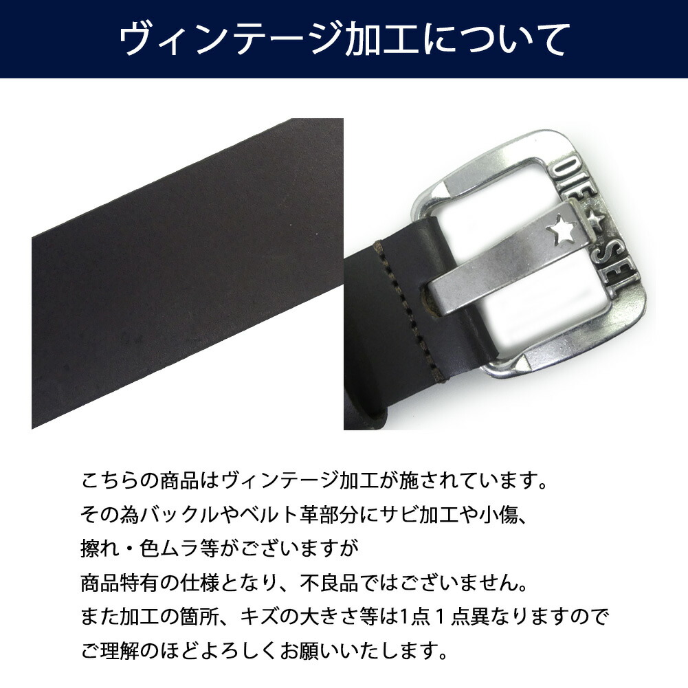 楽天市場】DIESEL ディーゼル メンズ レザー ベルト X08881 B-STAR2