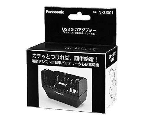 楽天市場】panasonic 電動自転車 バッテリー充電器の通販