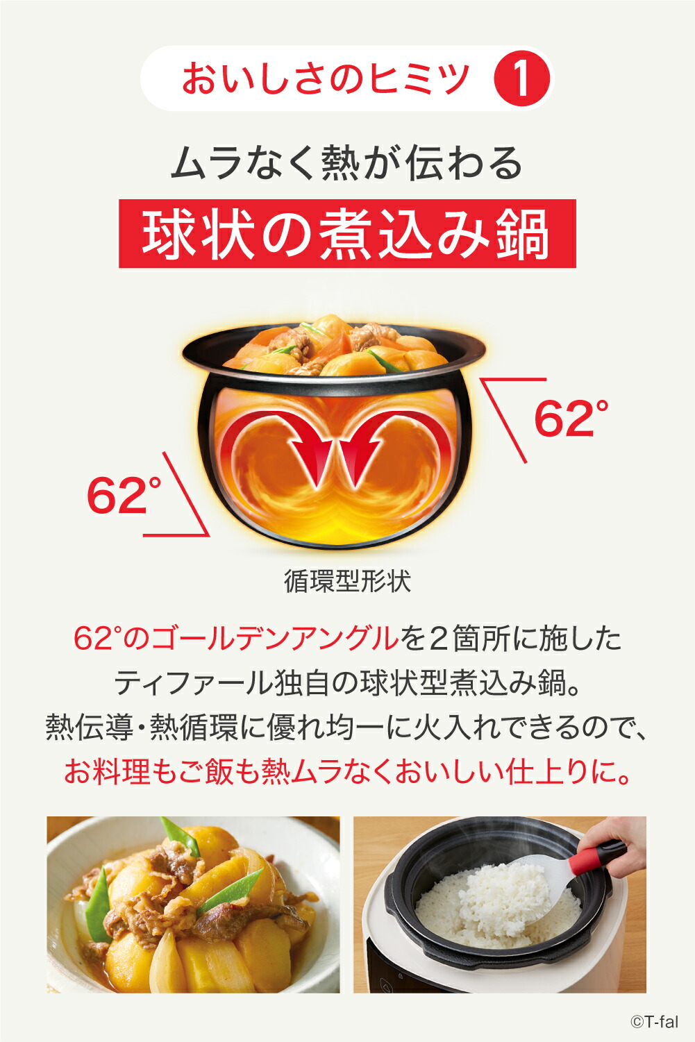 楽天市場】【T-fal公認ショップ】ティファール T-fal 電気圧力鍋