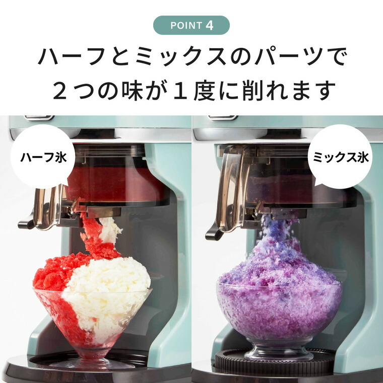 楽天市場】【2025年モデル】 Toffy トフィー 電動 かき氷器 コンパクト