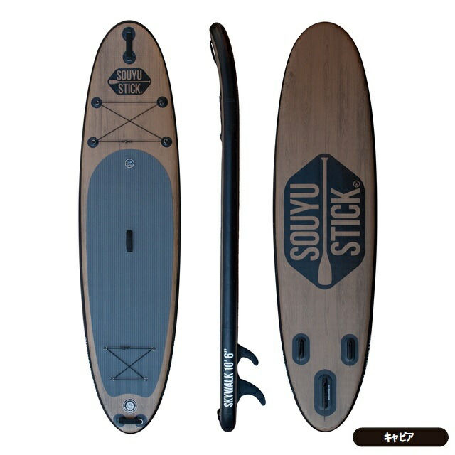 楽天市場】SOUYU STICK スカイウオーク 10.6 ソーユースティック