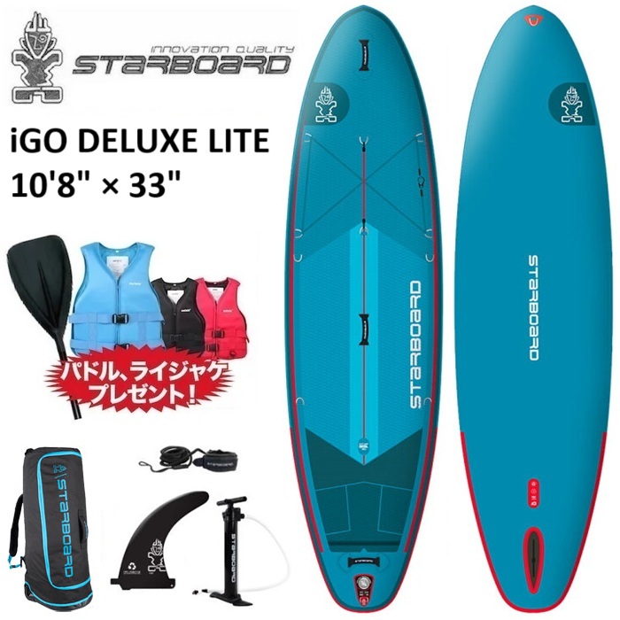 楽天市場】【2年+3年保証】2024-2025 STARBOARD iGO DELUXE LITE 10.8