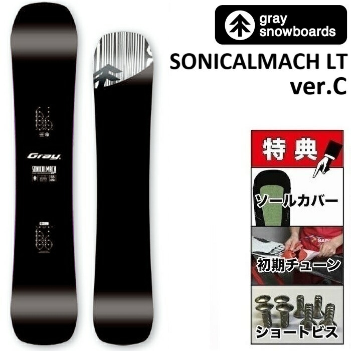 楽天市場】gray snowboard mach（スポーツ・アウトドア）の通販
