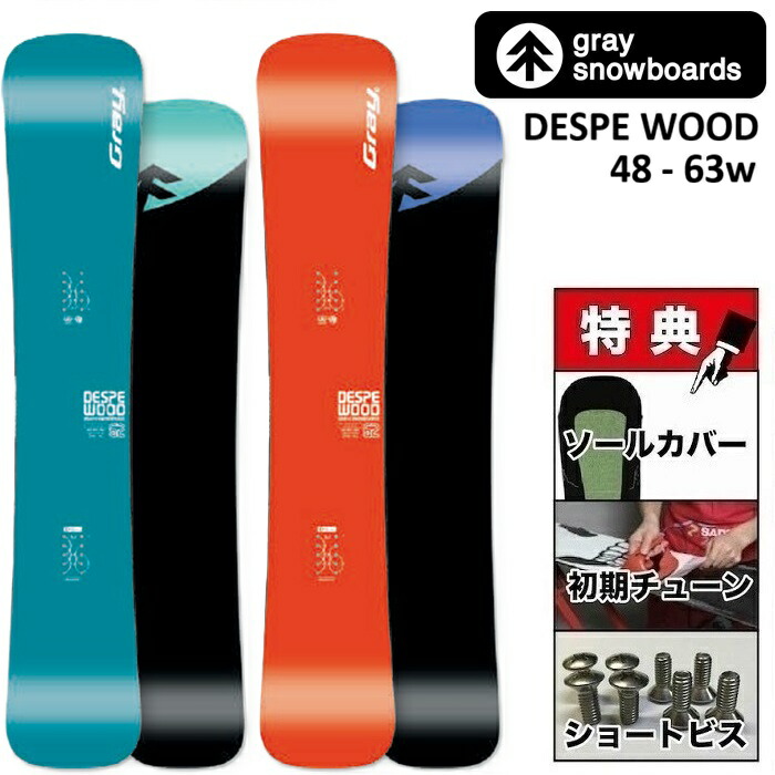 楽天市場】26-27 GRAY DESPE WOOD グレイ デスペウッド デスペラード
