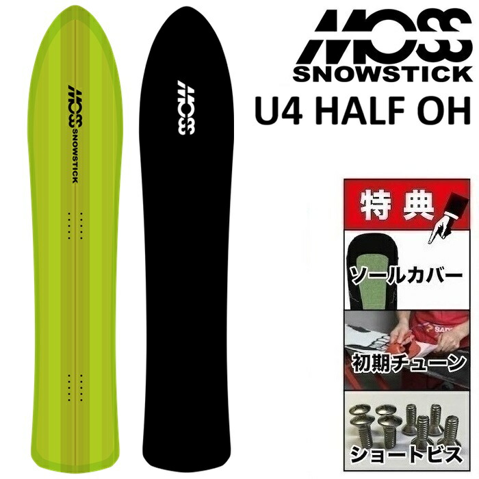 楽天市場】26-27 MOSS SNOWSTICK U4 HALF OVERHEAD モス スノー