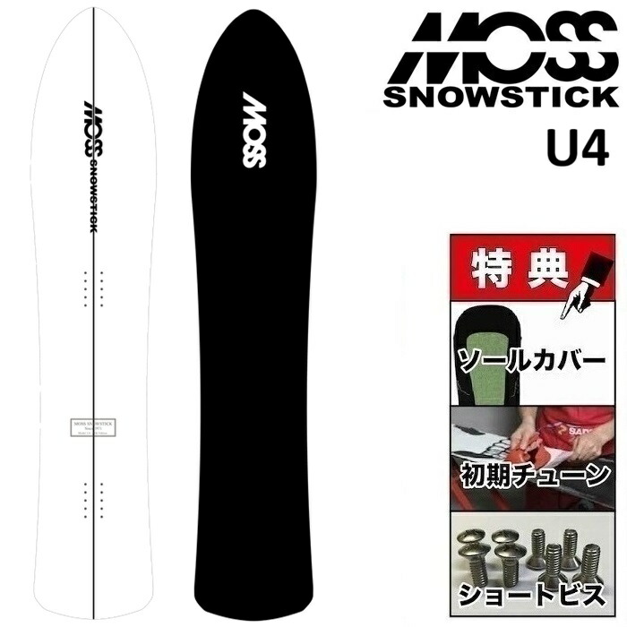 楽天市場】BLACK PROJECT TIGER ブラックプロジェクト フィン SUP