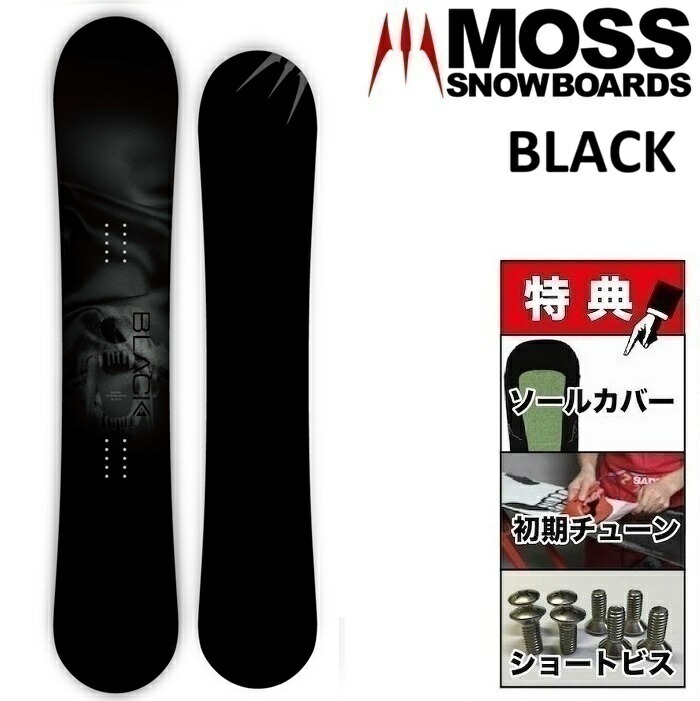 楽天市場】26-27 MOSS BLACK モス ブラック スノーボード 板 メンズ