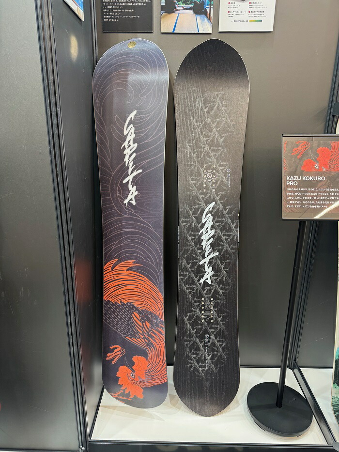 楽天市場】26-27 CAPiTA KAZU KOKUBO PRO キャピタ カズ コクボ プロ