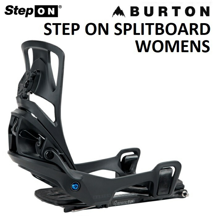 楽天市場】24-25 BURTON WOMENS STEP ON SPLITBOARD バートン ステップ