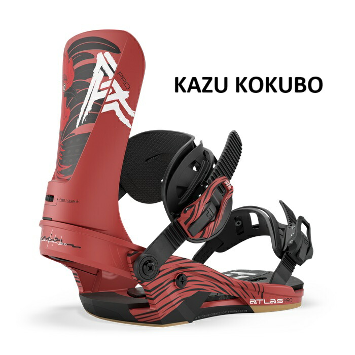 楽天市場】26-27 UNION ATLAS PRO ユニオン アトラス プロ