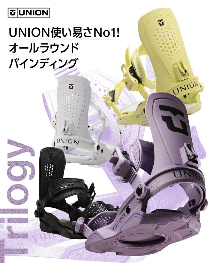 楽天市場】26-27 UNION TRILOGY ユニオン トリロジー ビンディング