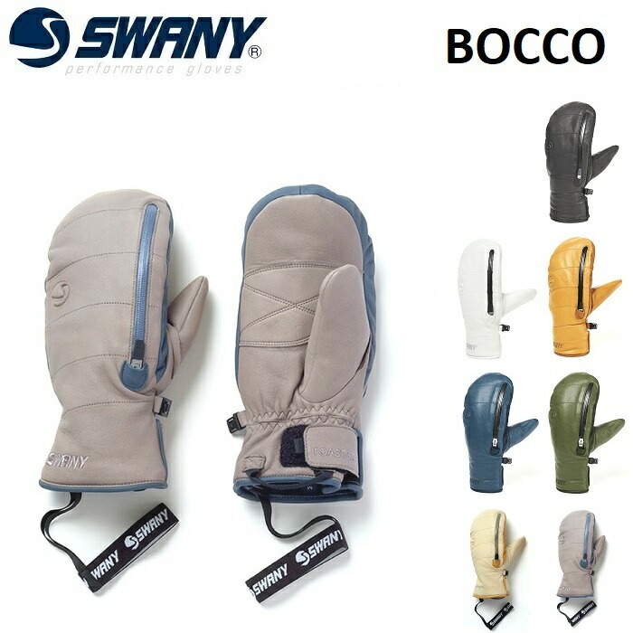 楽天市場】25-26 SWANY BOCCO スワニー グローブ ボッコ ミトン
